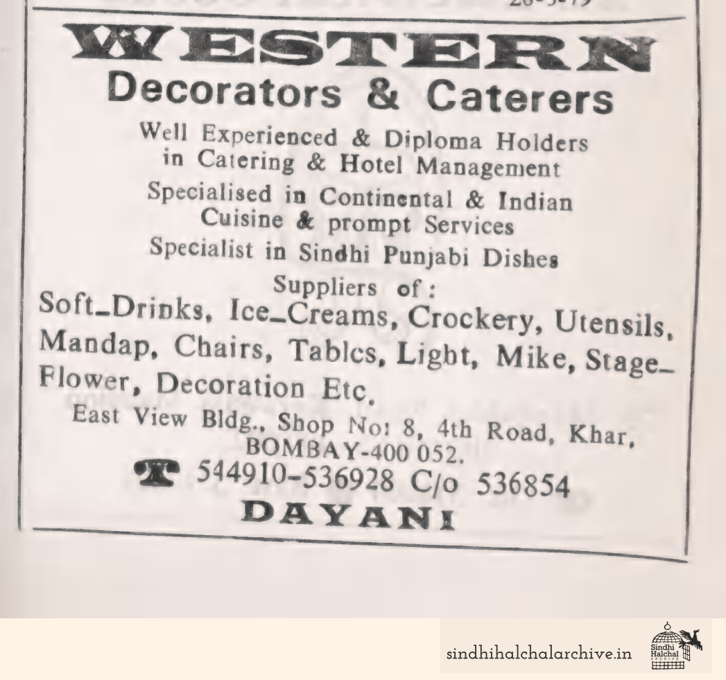 Image of AD WESTERN